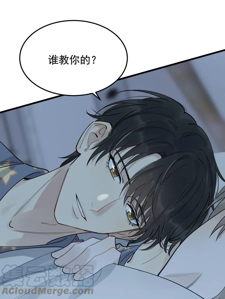 065 过时不候哦！ 第4页