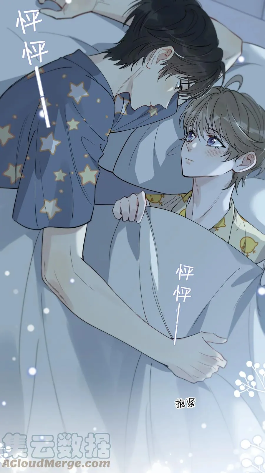 065 过时不候哦！ 第7页