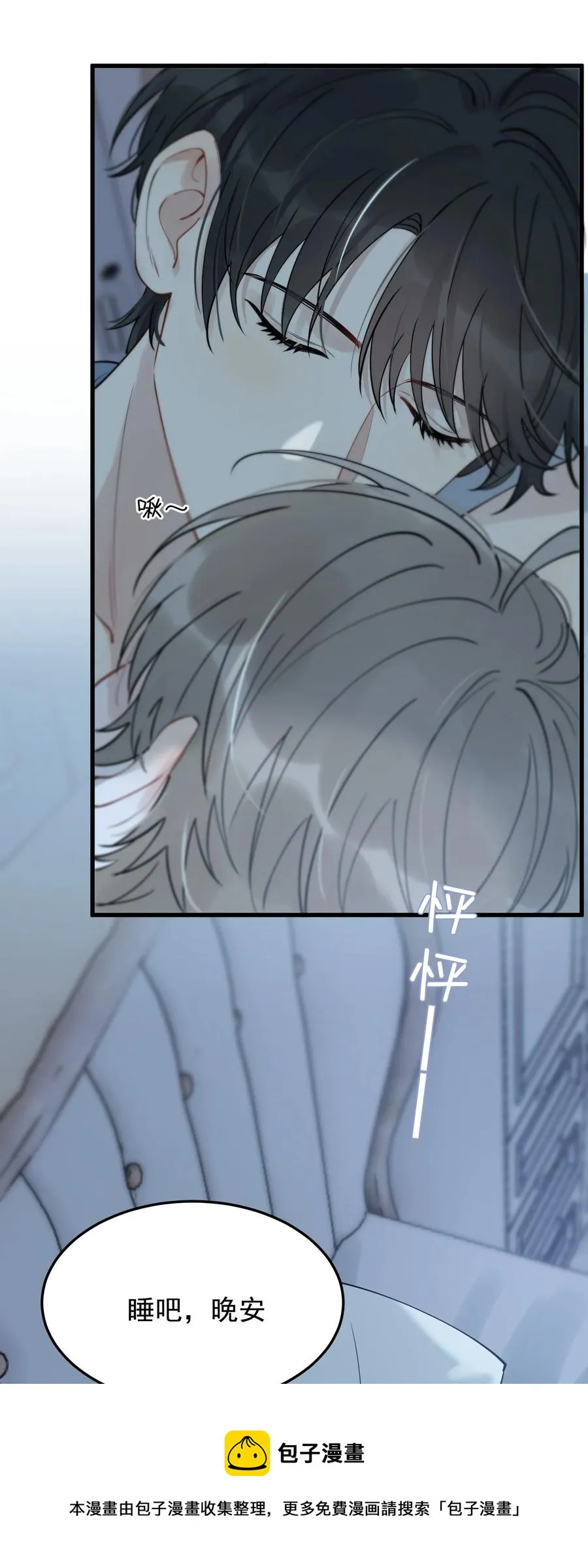 065 过时不候哦！ 第9页