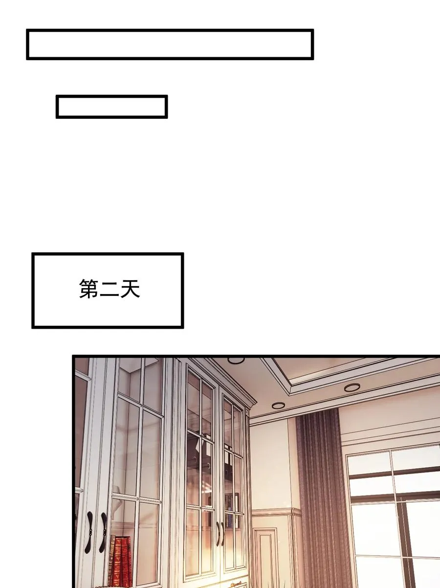 065 过时不候哦！ 第11页