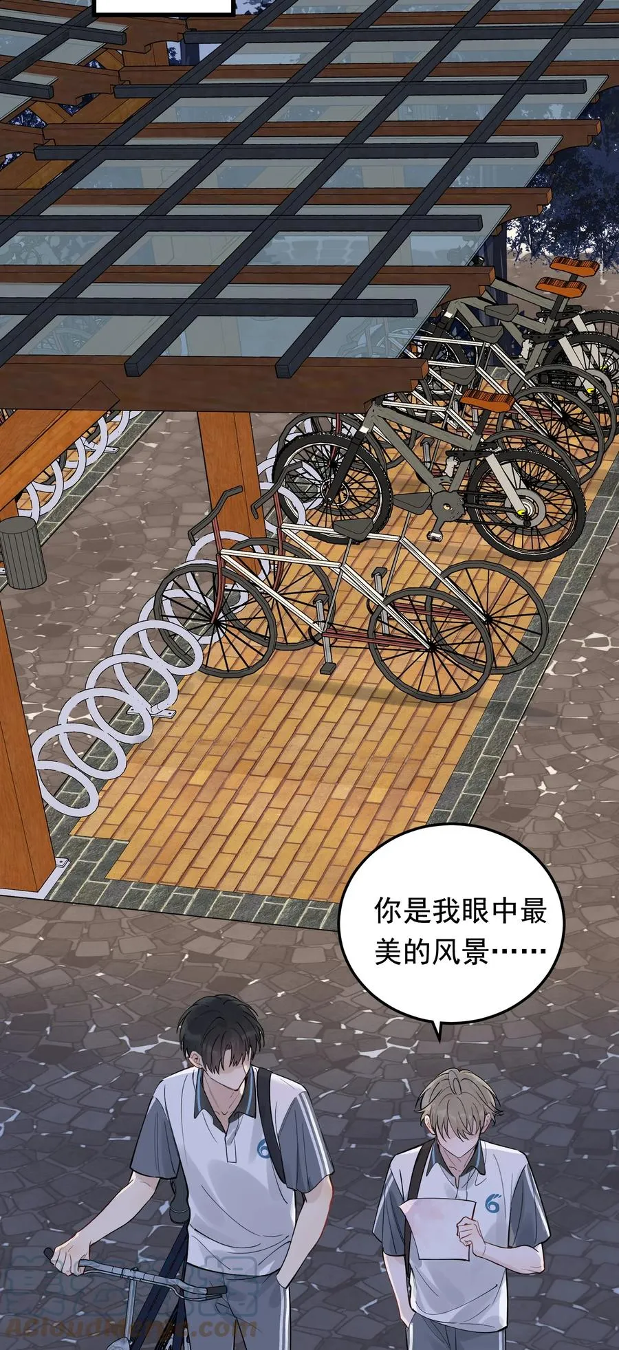 065 过时不候哦！ 第22页
