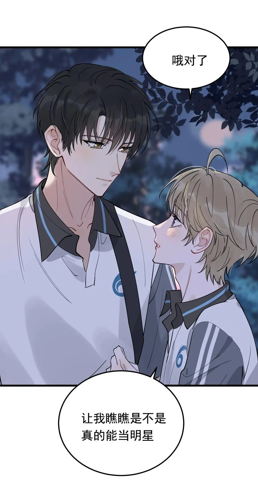 065 过时不候哦！ 第26页