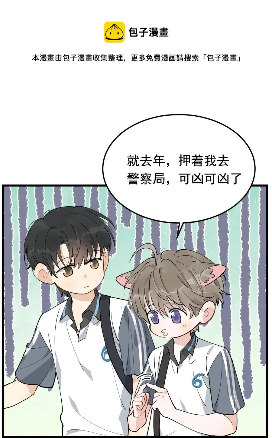 065 过时不候哦！ 第33页