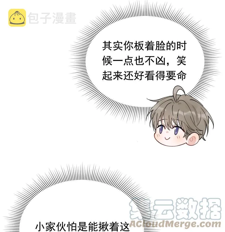 065 过时不候哦！ 第34页