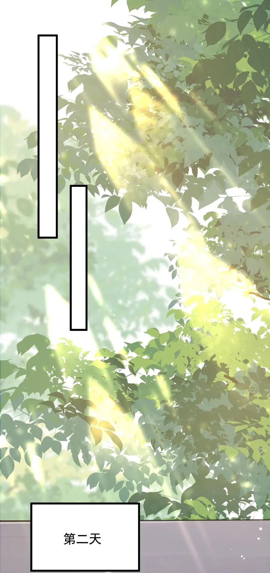 065 过时不候哦！ 第38页