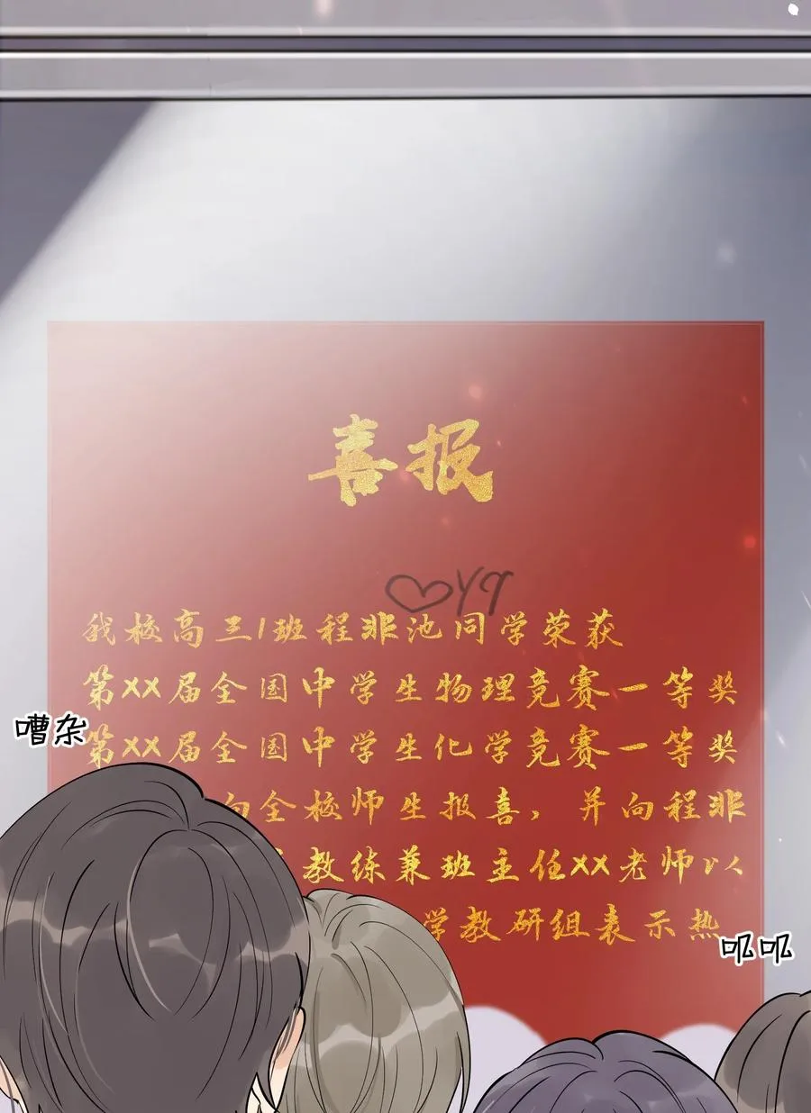 065 过时不候哦！ 第39页