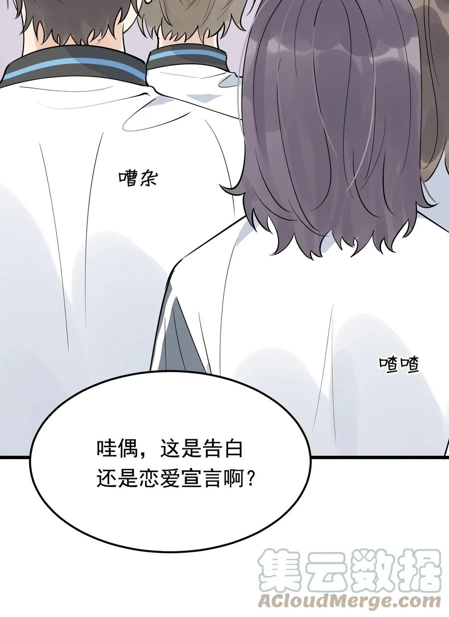 065 过时不候哦！ 第40页