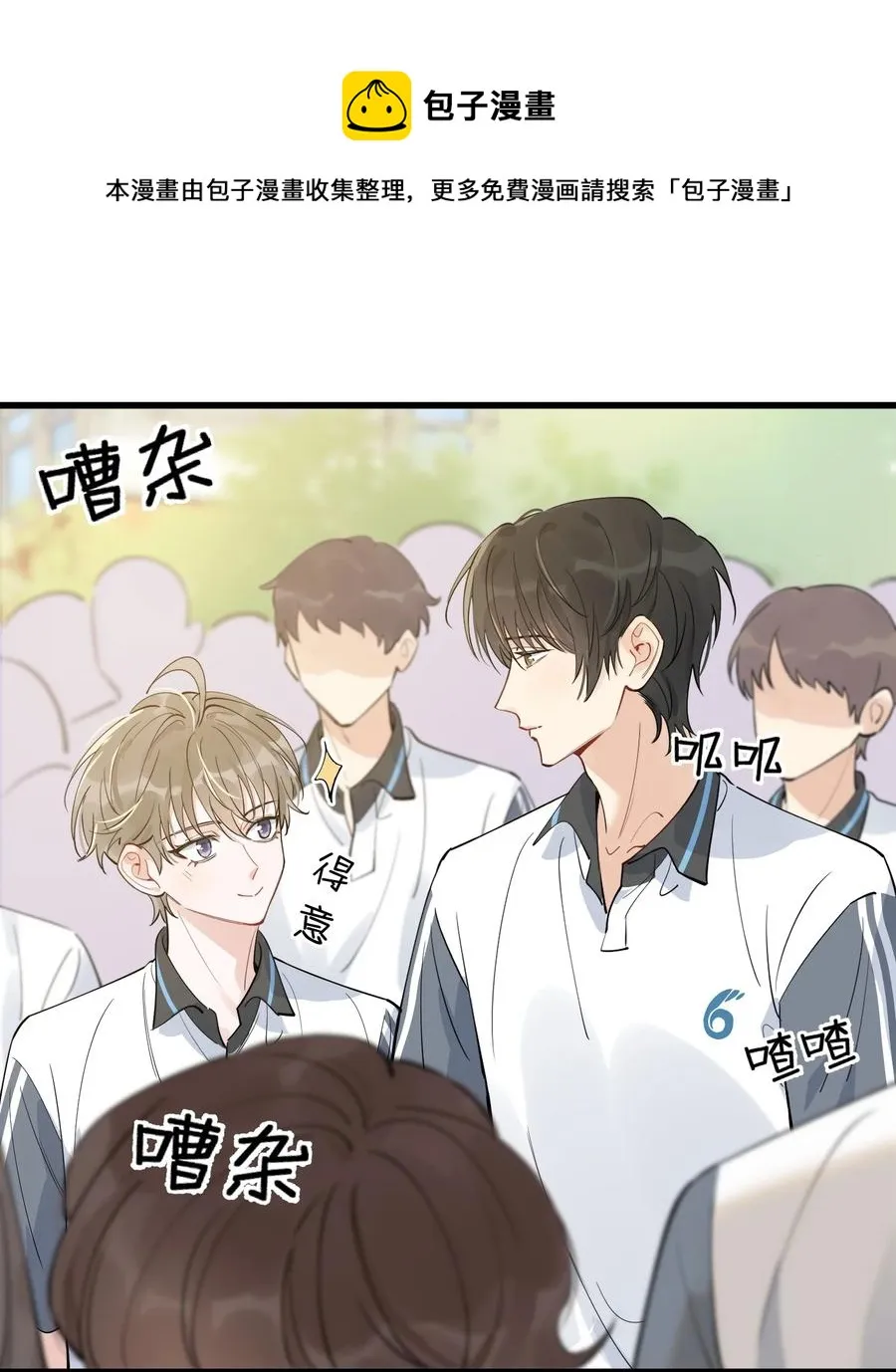 065 过时不候哦！ 第41页