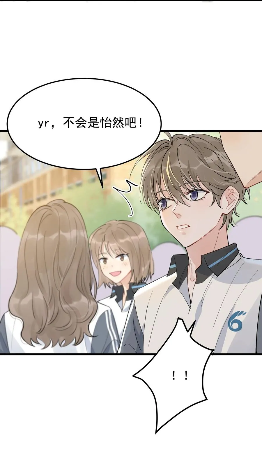 065 过时不候哦！ 第42页