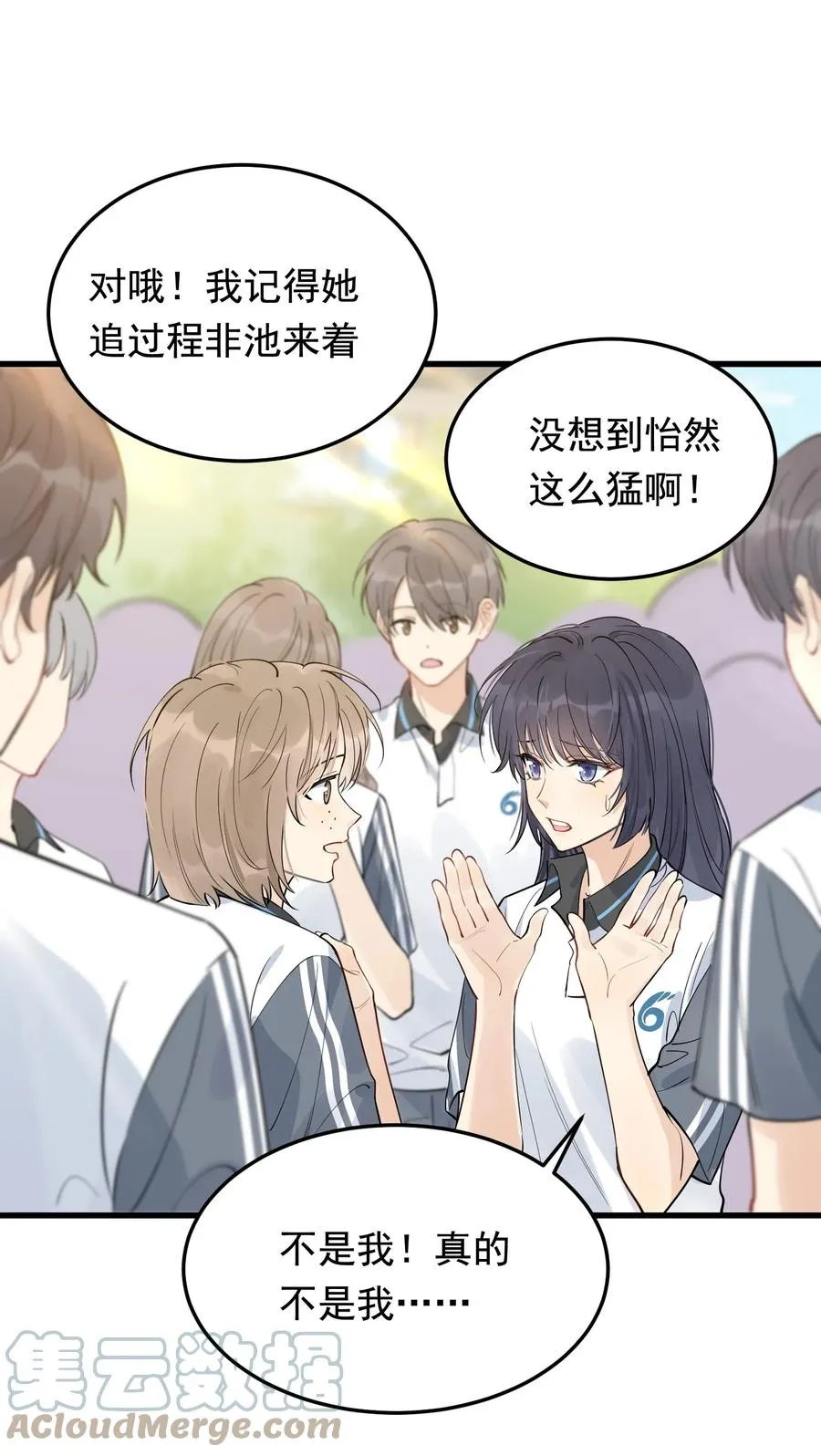 065 过时不候哦！ 第43页