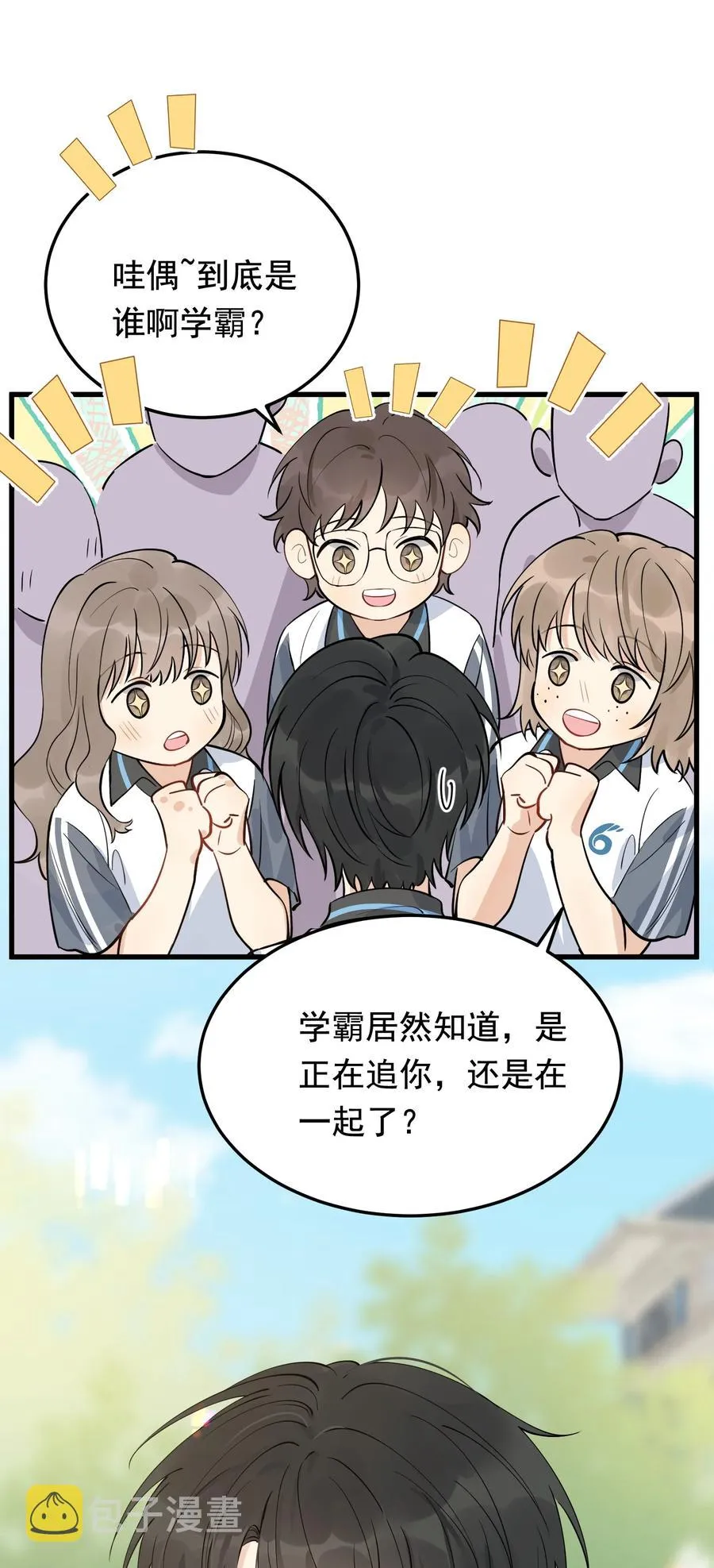 065 过时不候哦！ 第47页