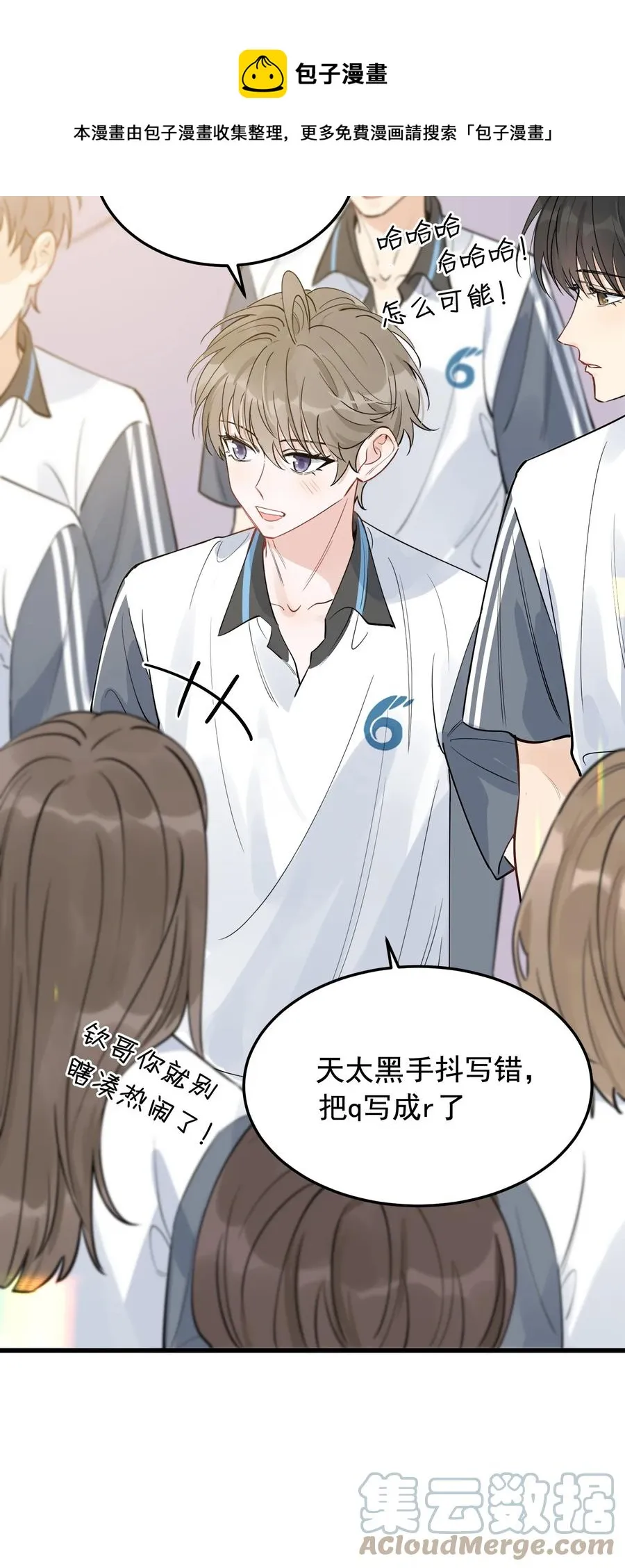 065 过时不候哦！ 第49页