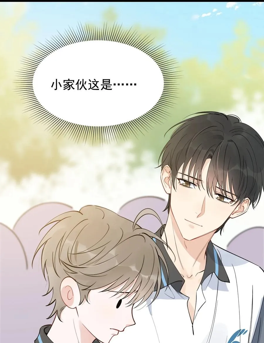 065 过时不候哦！ 第51页