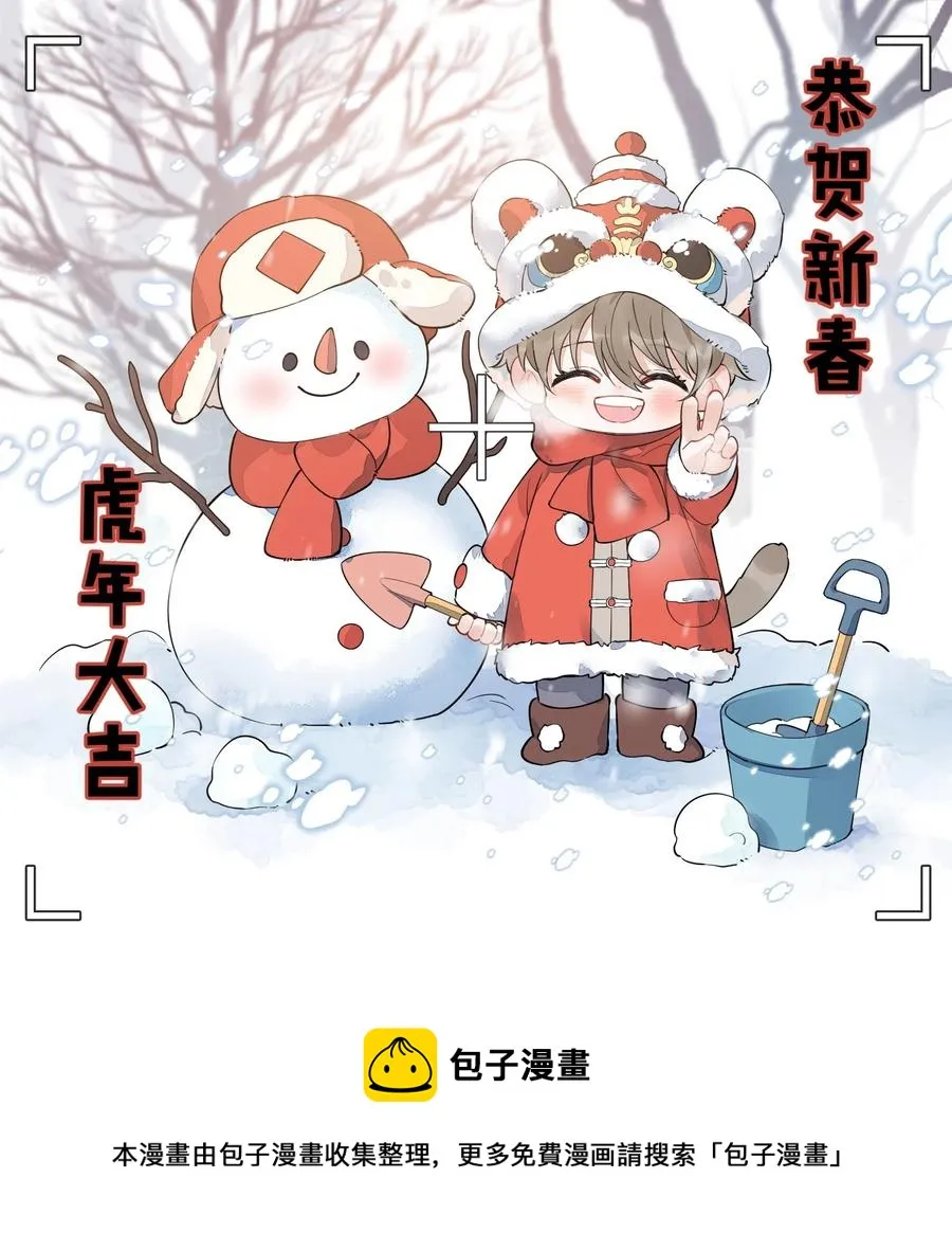 065 过时不候哦！ 第53页
