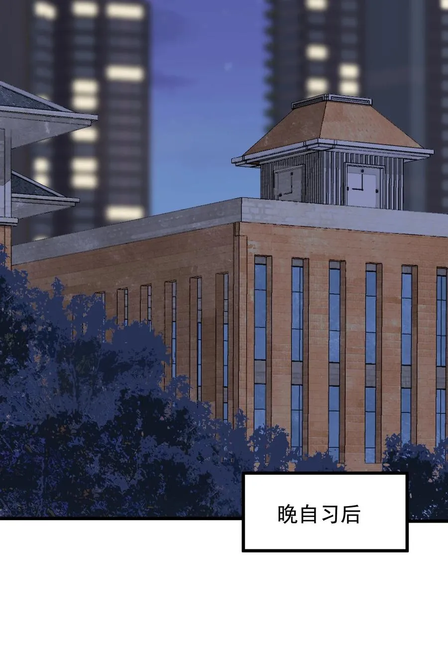066 你的屁股不是软的呀！ 第3页