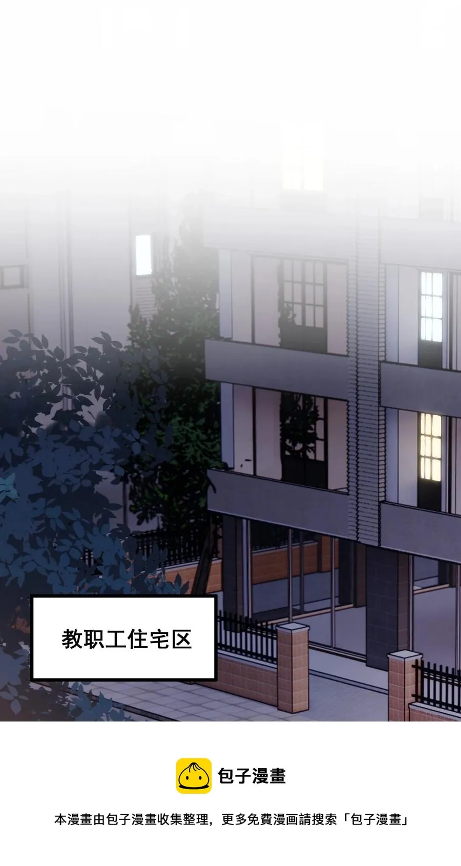 066 你的屁股不是软的呀！ 第21页
