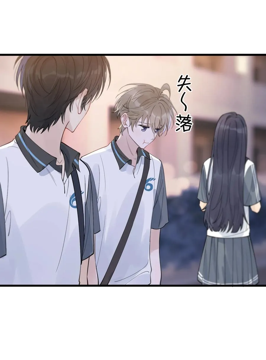 066 你的屁股不是软的呀！ 第23页