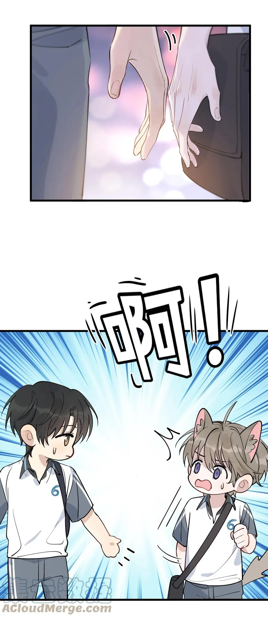 066 你的屁股不是软的呀！ 第28页