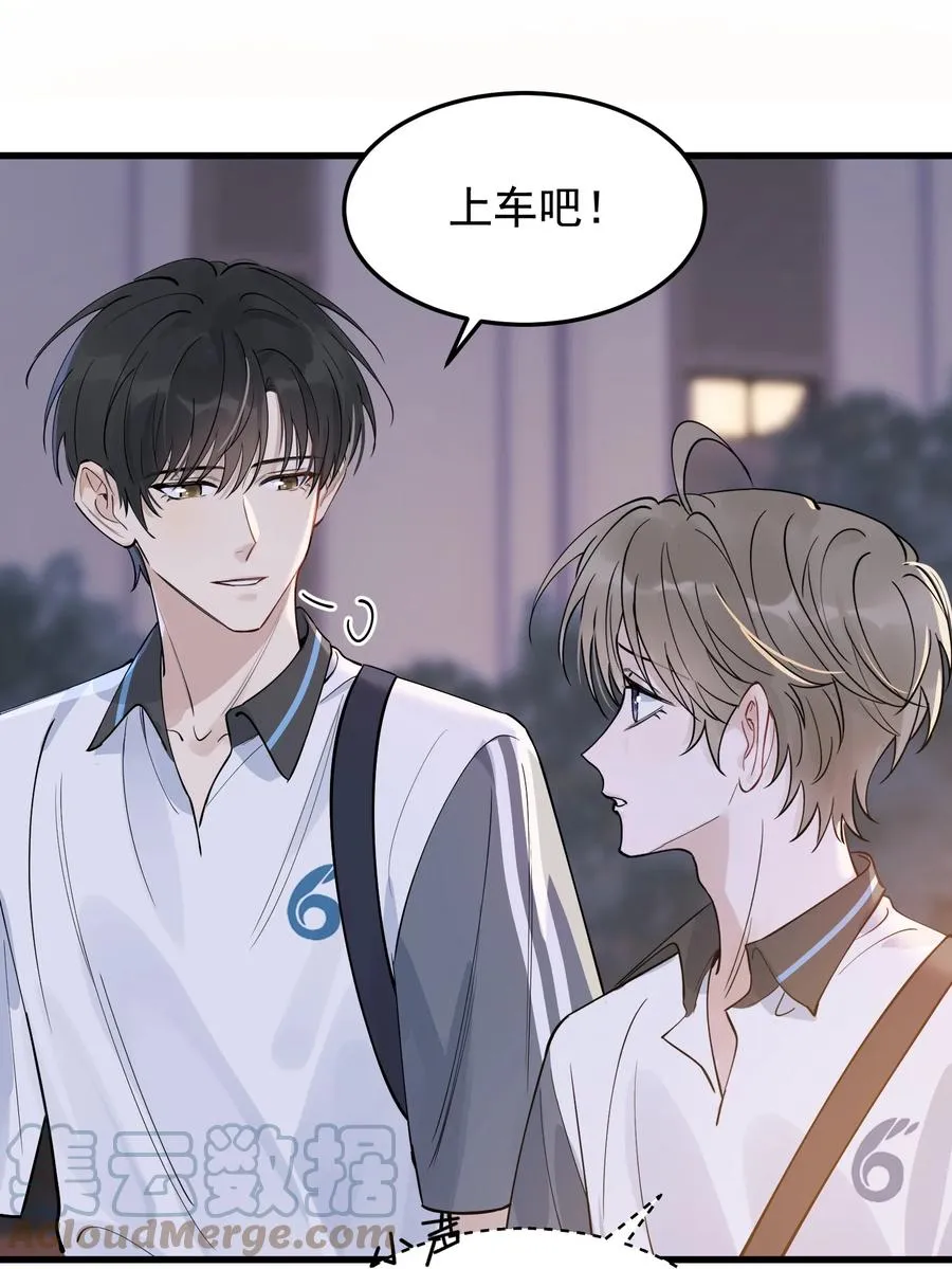 066 你的屁股不是软的呀！ 第31页