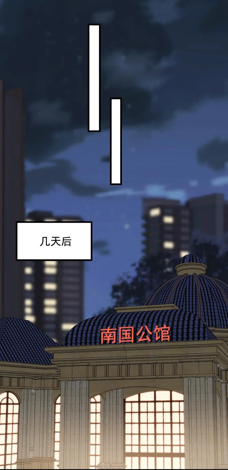 066 你的屁股不是软的呀！ 第38页