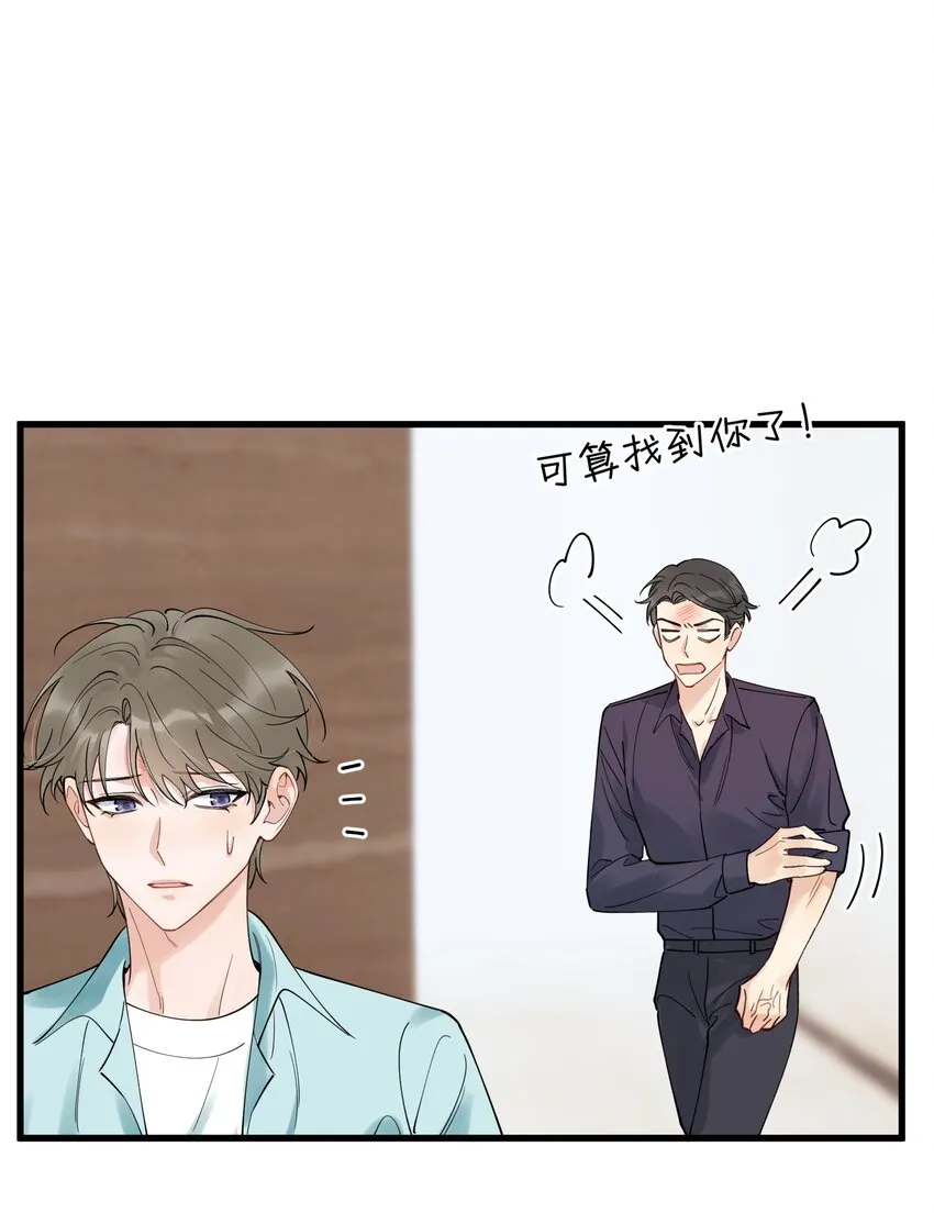 089 你们是兄弟？ 第3页