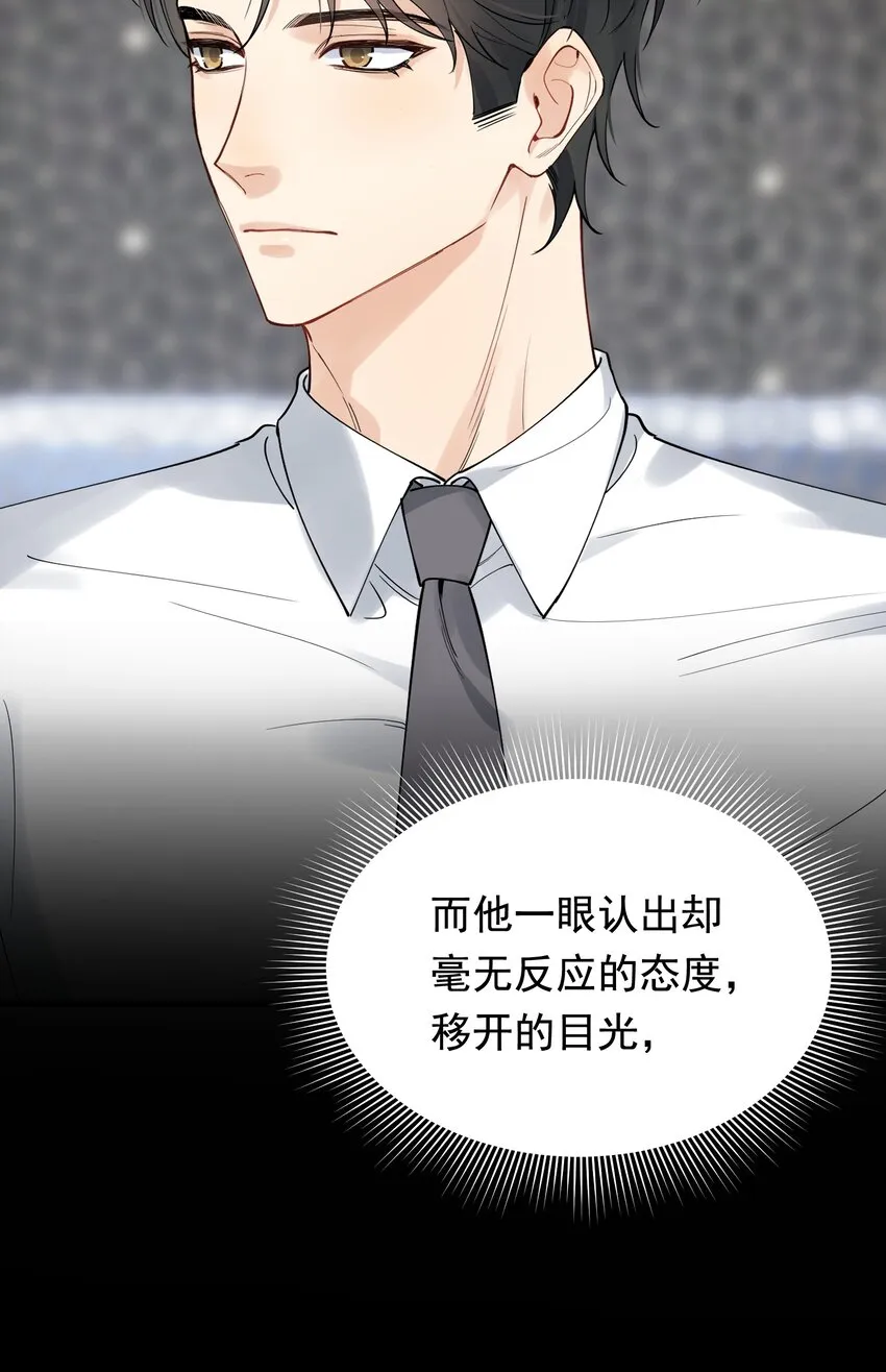089 你们是兄弟？ 第18页