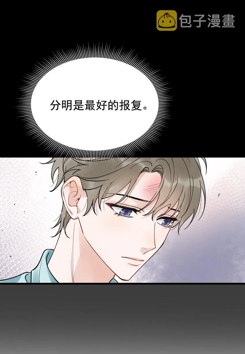 089 你们是兄弟？ 第19页