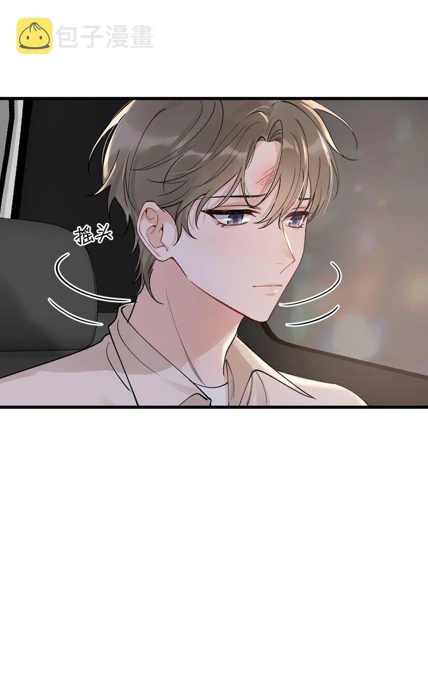089 你们是兄弟？ 第29页