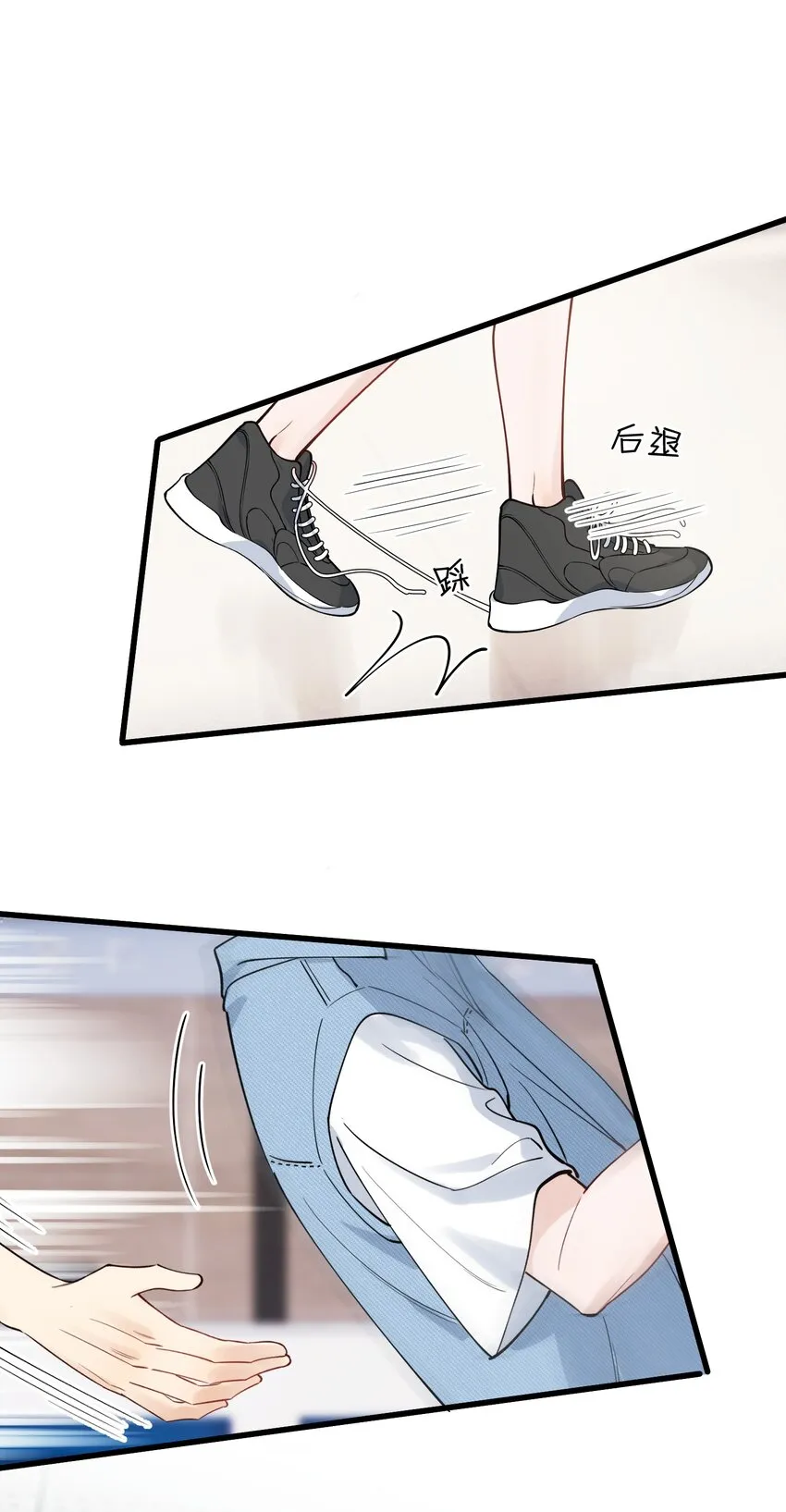 089 你们是兄弟？ 第43页