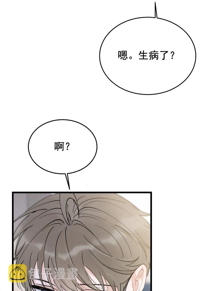 089 你们是兄弟？ 第47页