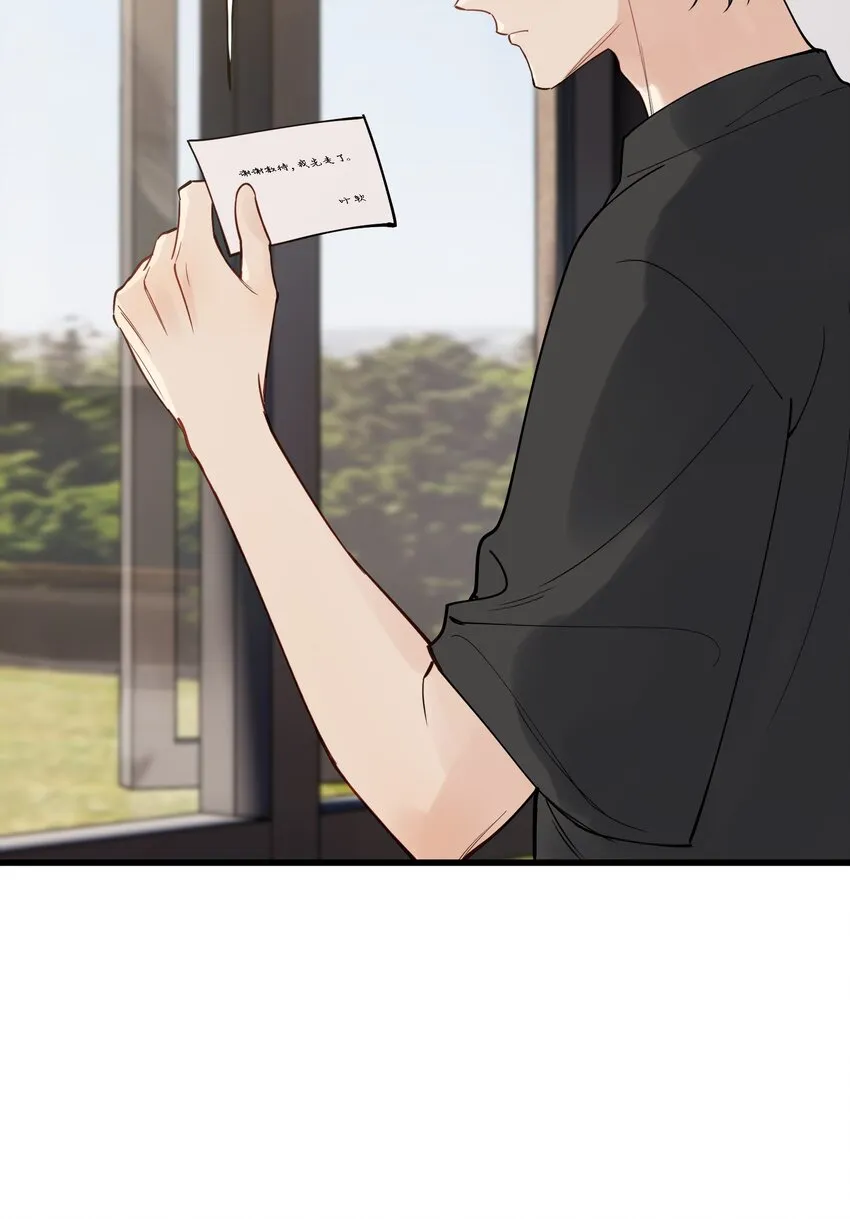 091 以什么身份呢？ 第36页