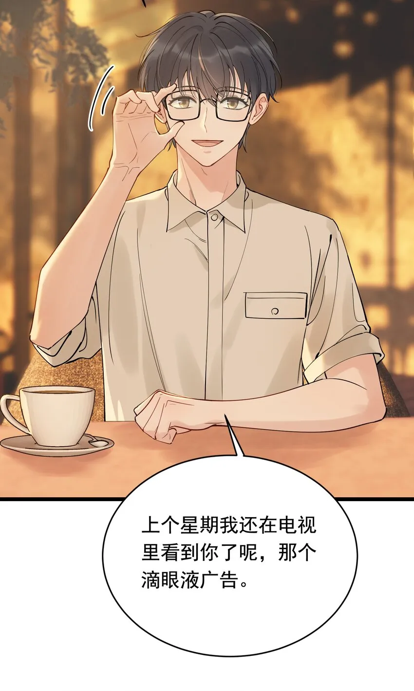 092 这家伙给我下套呢！ 第13页