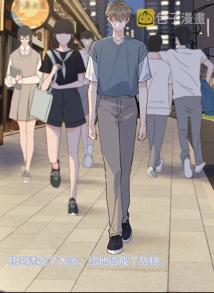 092 这家伙给我下套呢！ 第23页
