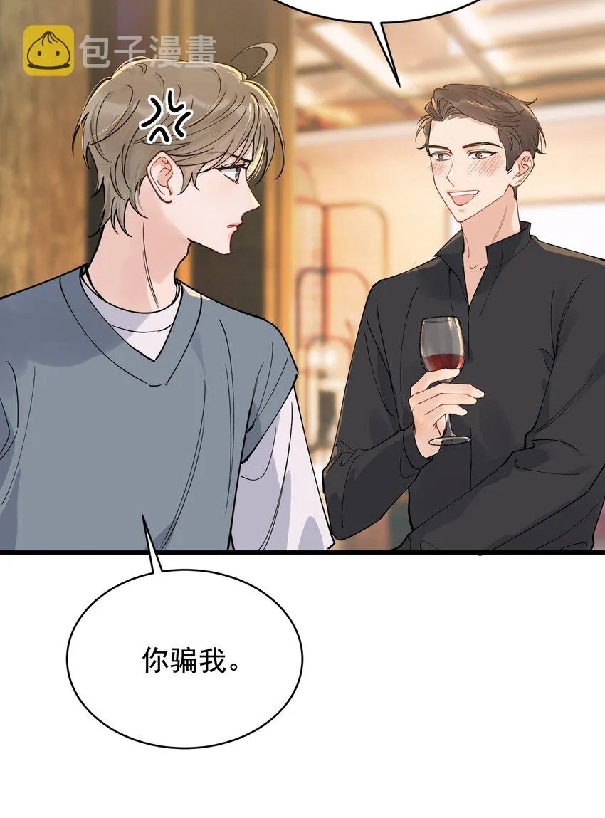 092 这家伙给我下套呢！ 第38页