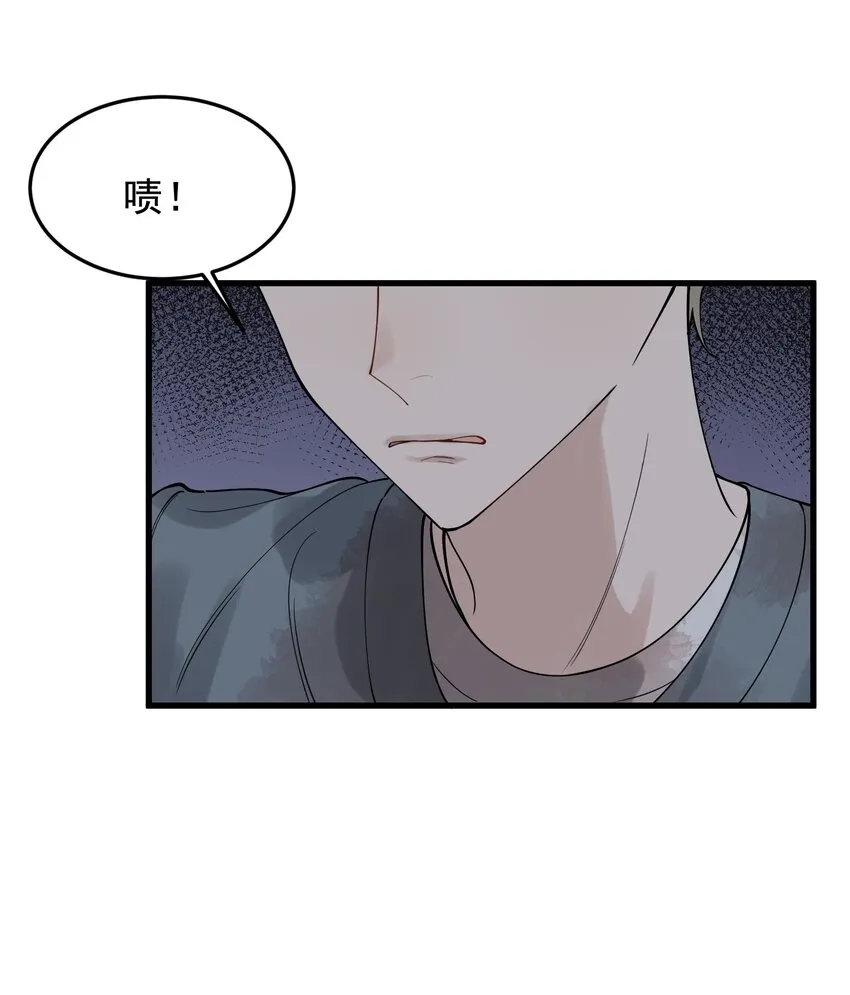 093 他都还记得！ 第15页