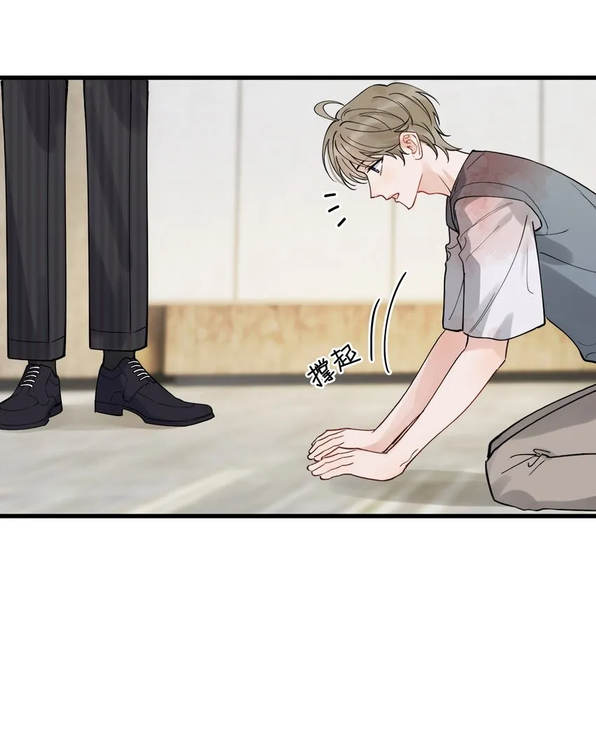 093 他都还记得！ 第19页