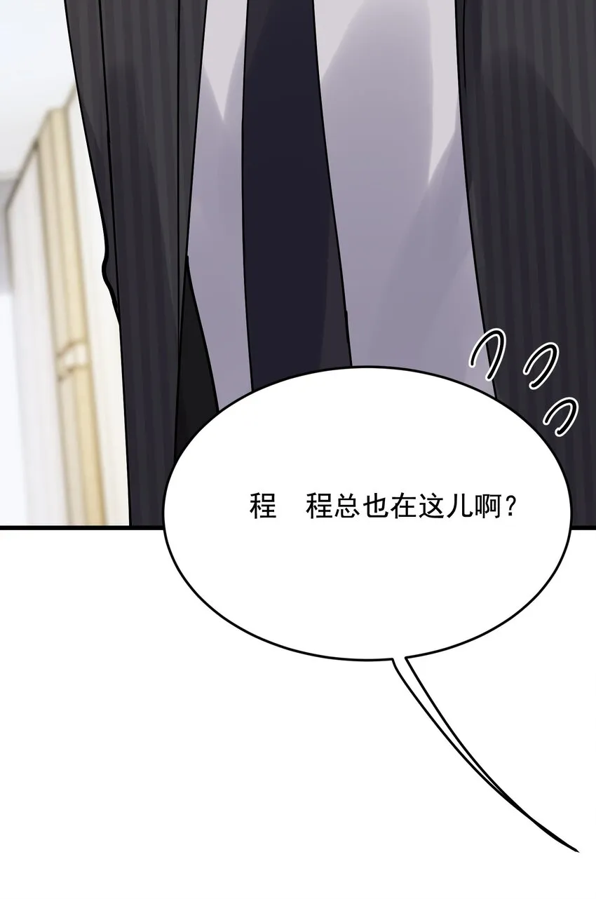 093 他都还记得！ 第22页