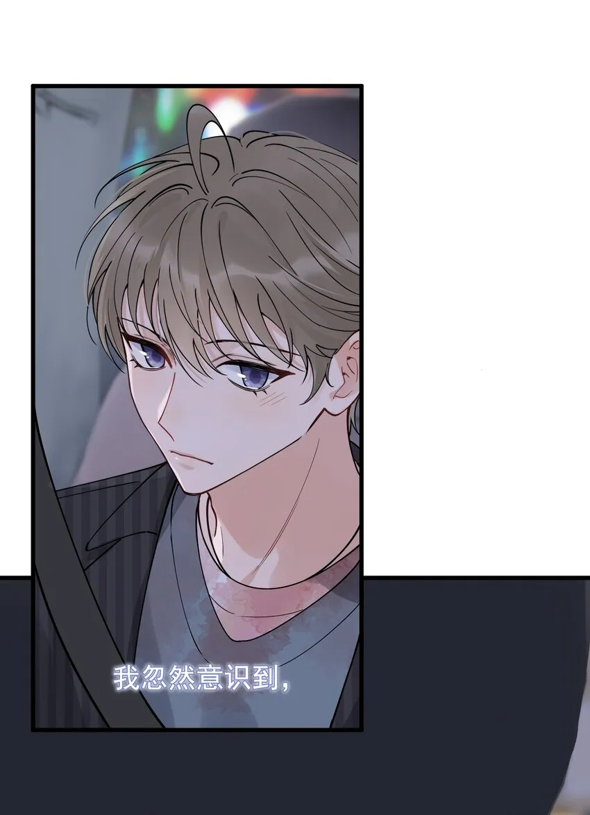 093 他都还记得！ 第29页