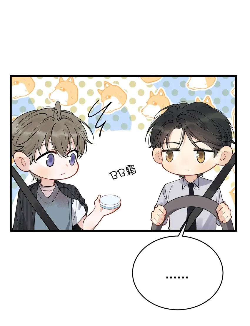 093 他都还记得！ 第34页