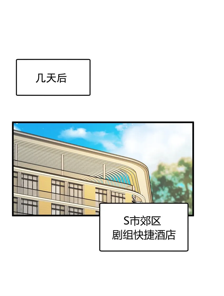 094 恋爱游戏好玩吗？ 第3页
