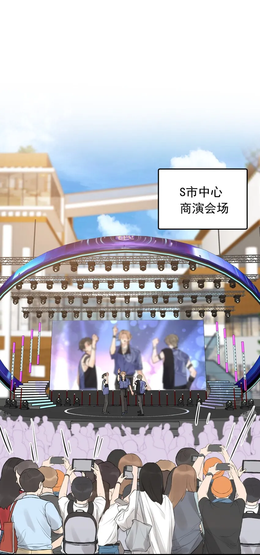 094 恋爱游戏好玩吗？ 第11页