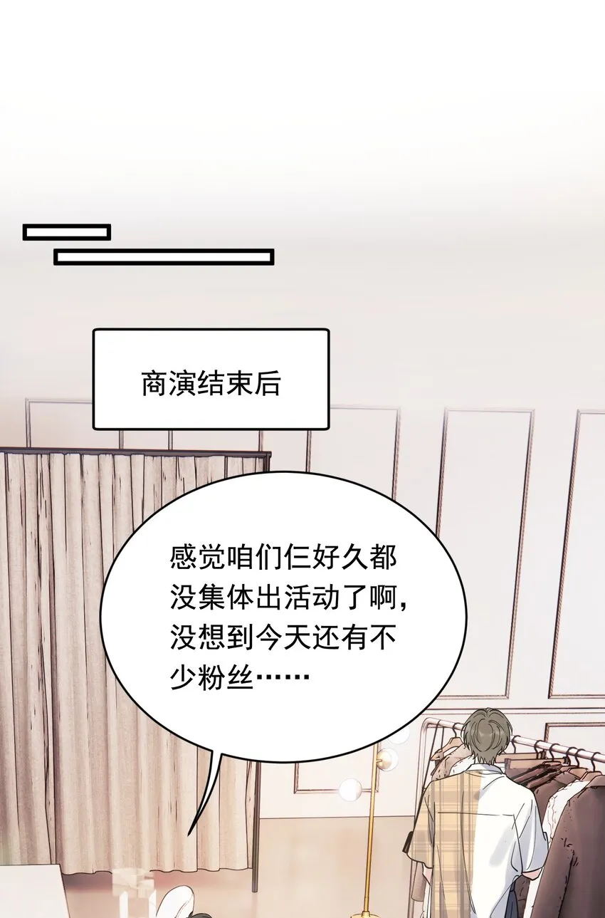 094 恋爱游戏好玩吗？ 第14页