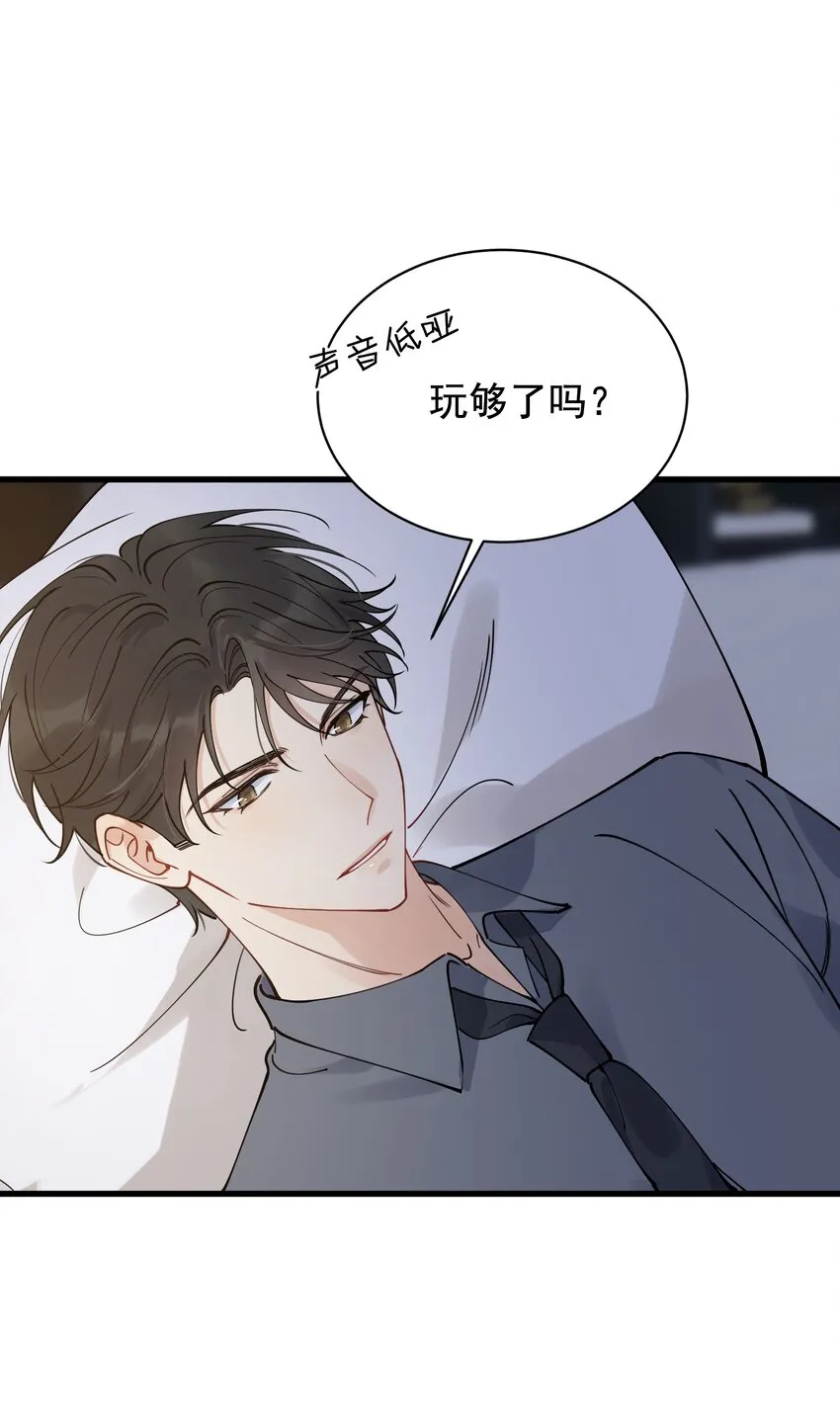 094 恋爱游戏好玩吗？ 第40页