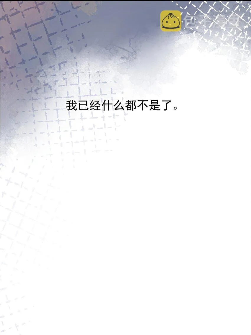 094 恋爱游戏好玩吗？ 第49页