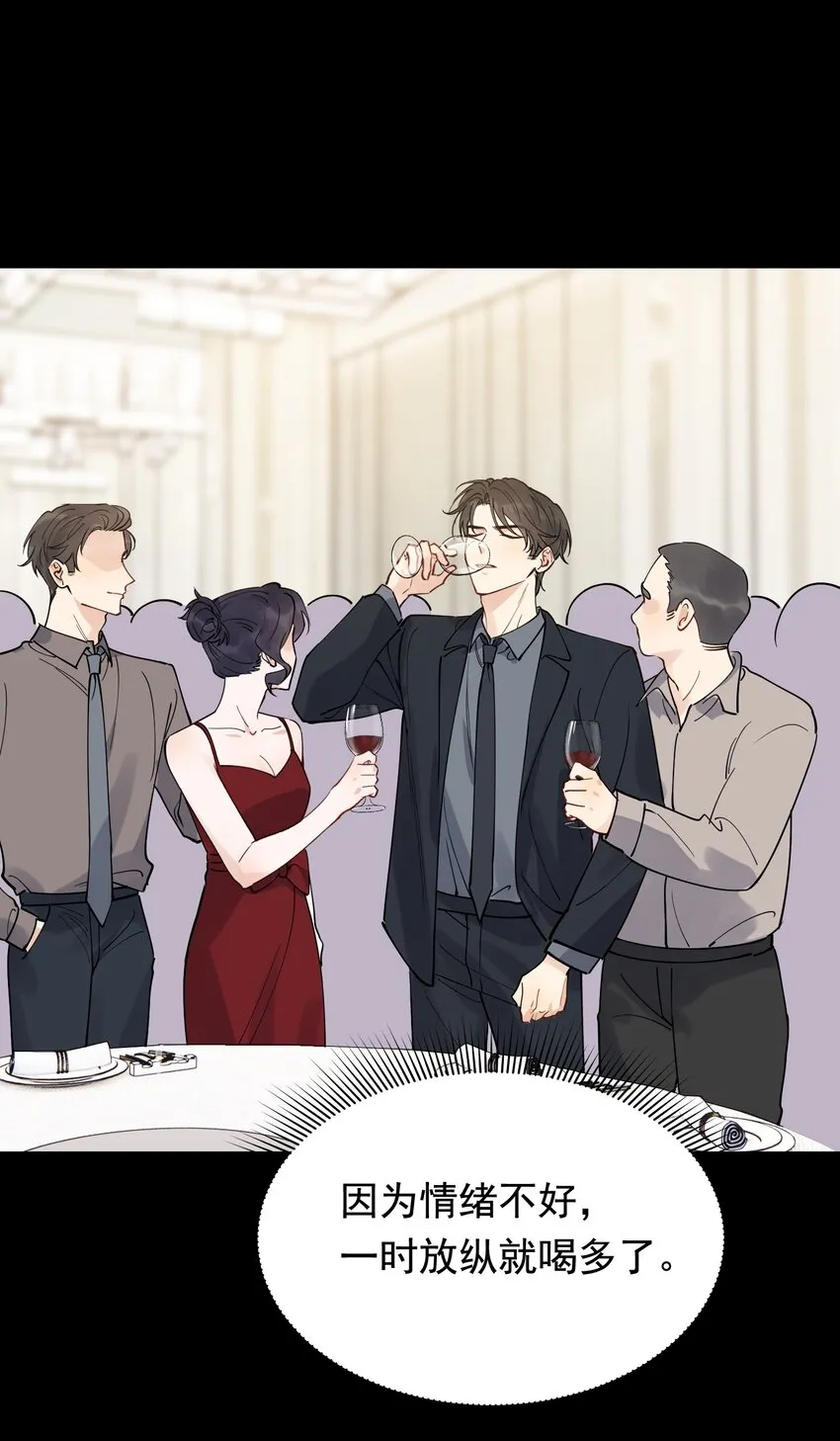 095 被算计！ 第6页
