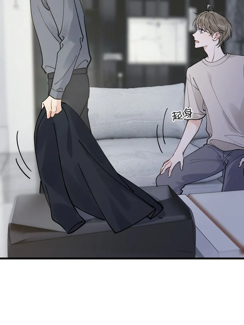 095 被算计！ 第10页