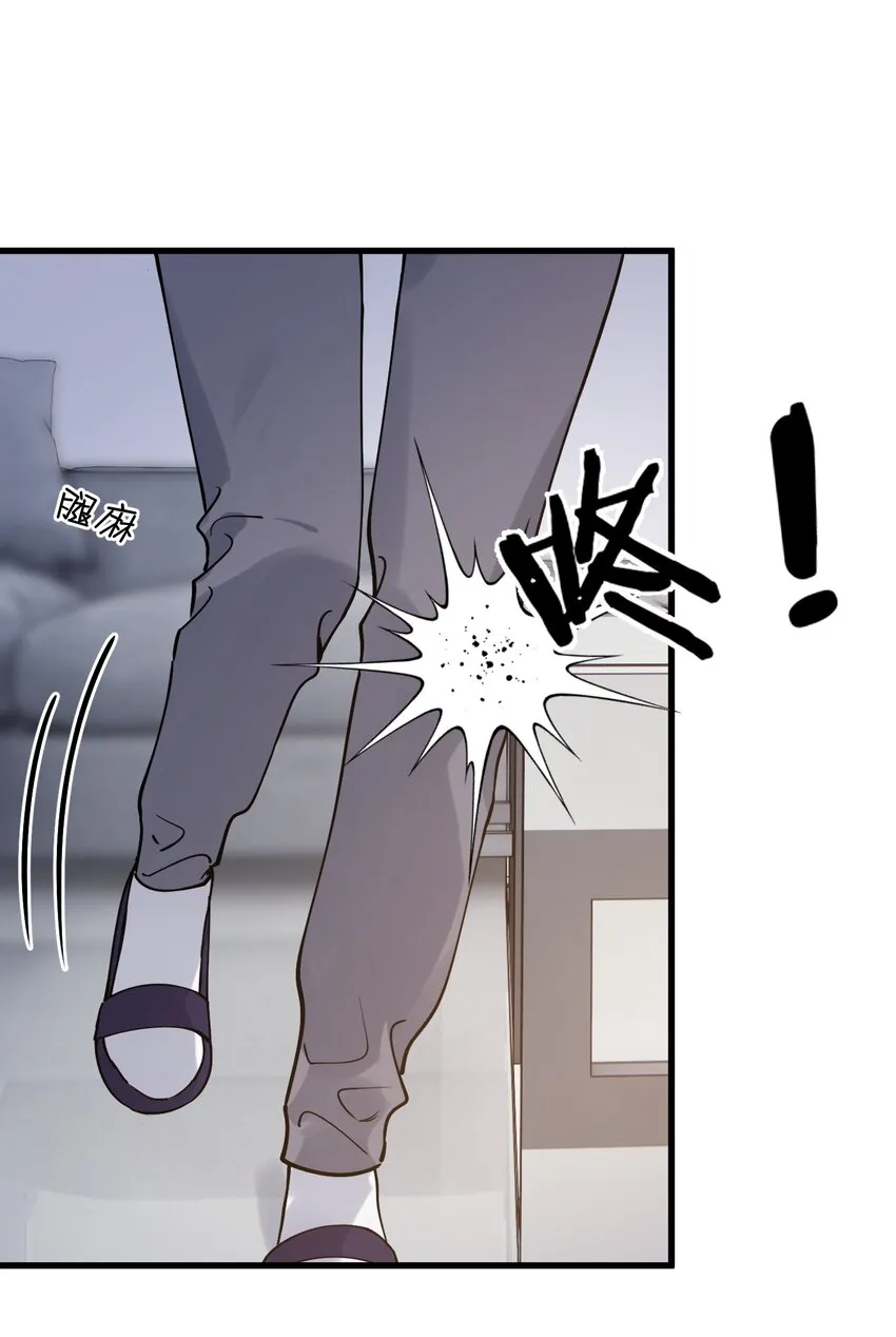 095 被算计！ 第11页