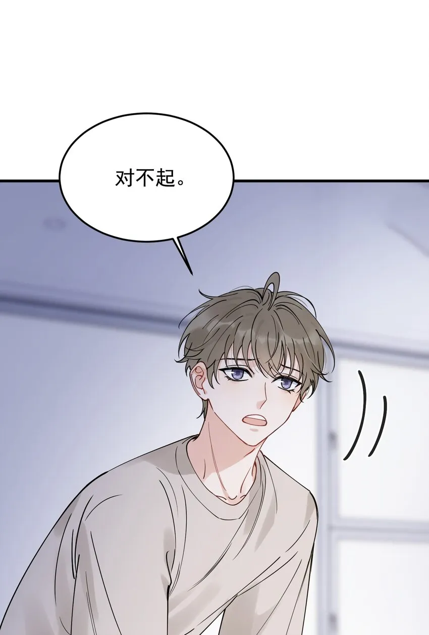 095 被算计！ 第13页