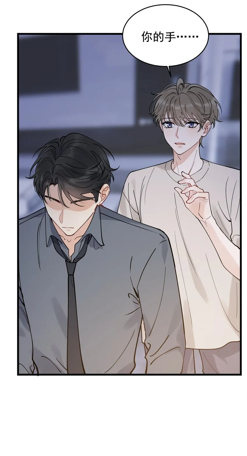095 被算计！ 第16页