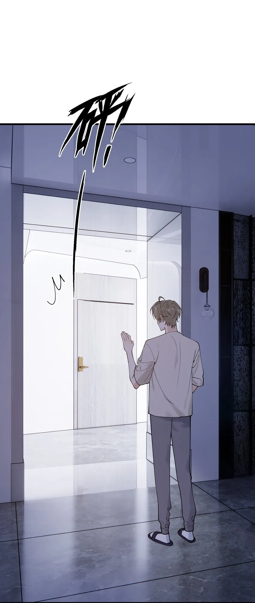 095 被算计！ 第17页
